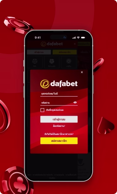 dafabet-casino-reviews-thai-2 (1).avif