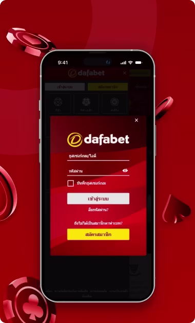 dafabet-casino-reviews-thai-2 (1).avif