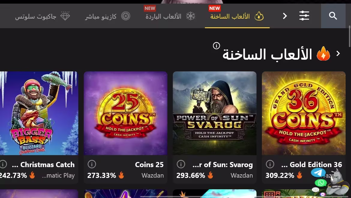 Bet O Bet Games ar-kw