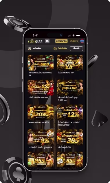 god855-casino-reviews-thai-2.avif