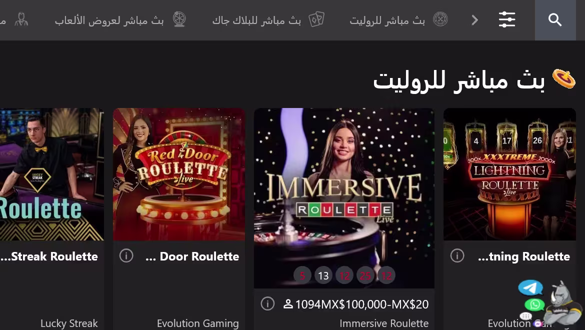 Bet O Bet Live Casino ar-kw