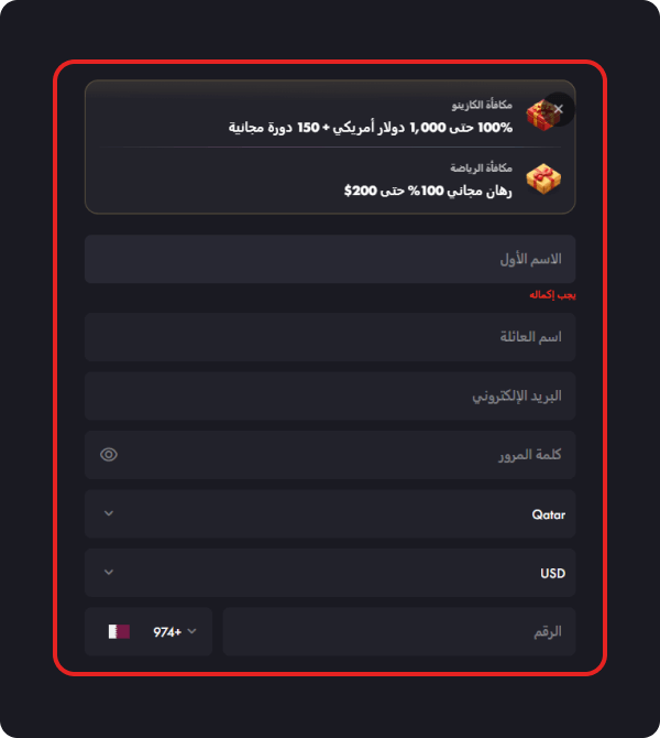 01-rooster-casino-qa.png