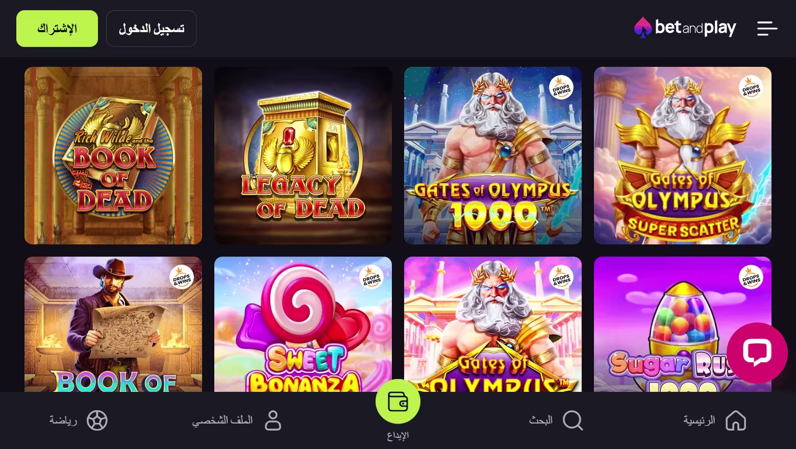 Betandplay slots AR
