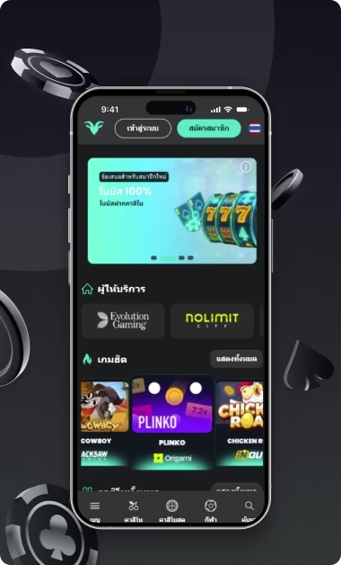 betgoat-casino-reviews-thai-2.avif