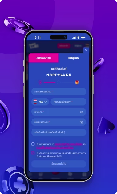 happy-luke-casino-reviews-thai-2.avif